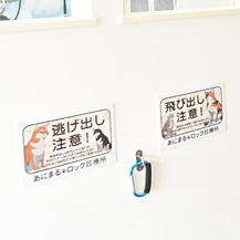 リード用フック